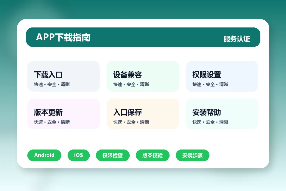 bbin-download-app.com APP
