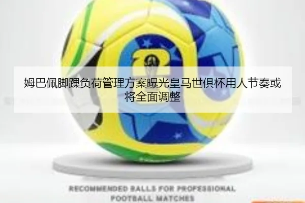 mu-ba-pei-jiao-huai-fu-he-guan-li-fang-an-bao-guang-huang-ma-shi-ju-bei-yong-ren-jie-zou-huo-jiang-quan-mian-tiao-zheng-2-174.jpg